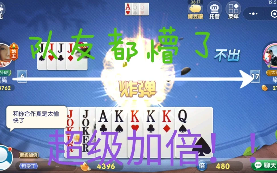 非凡娱乐h5 APP下载二维码